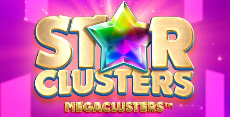 メガクラスター