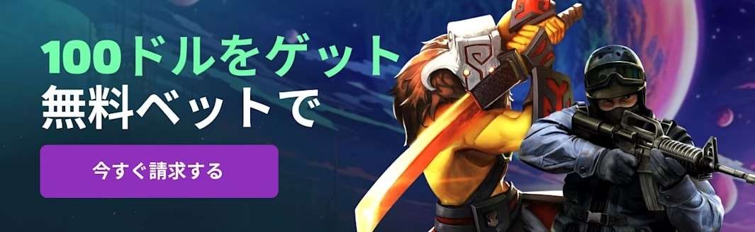 デュエルビッツ登録