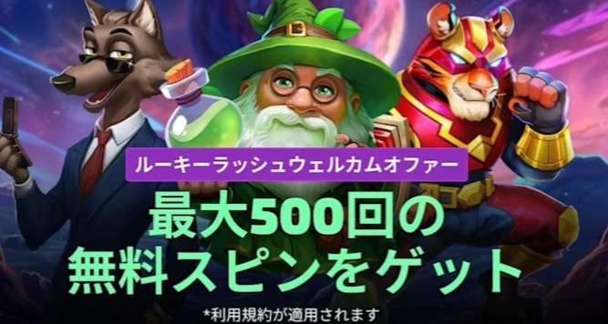 デュエルビッツ登録