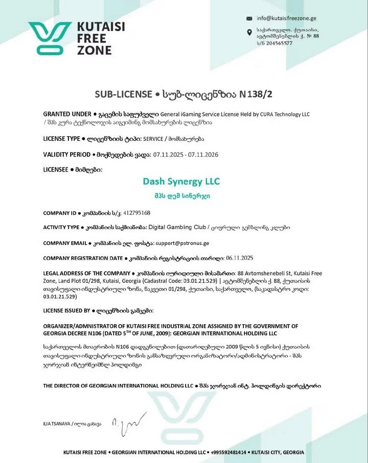 ジョージアライセンス」