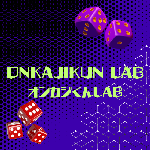 オンカジくんLAB